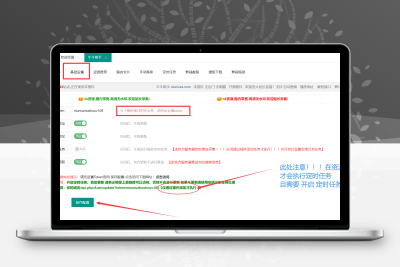 苹果CMS插件/牛牛助手苹果cms资源采集插件功能全/X站插件